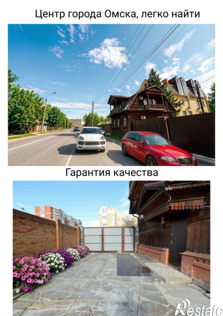 Отдельное здание ул Кемеровская, 78А,  д. 78А