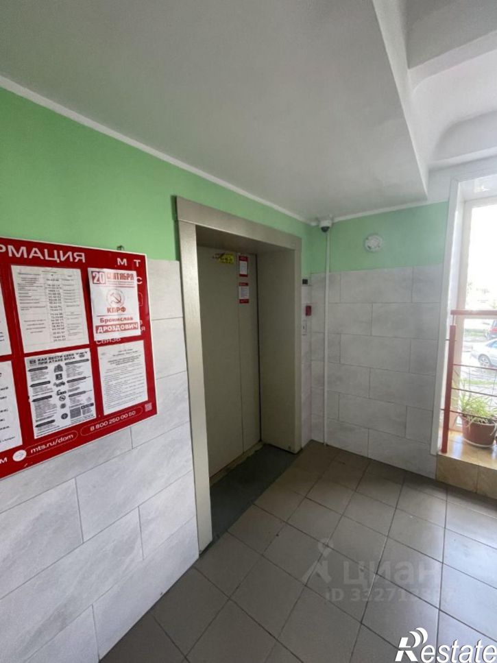3-комн квартира ул Ватутина, 33,  д. 33