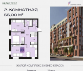 2-комн, 66 кв м, этаж 4/9 ул 6-я Северная, 138