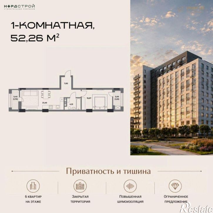 1-комн квартира в новом доме ул Пушкина, 133/1,  д. 133/1