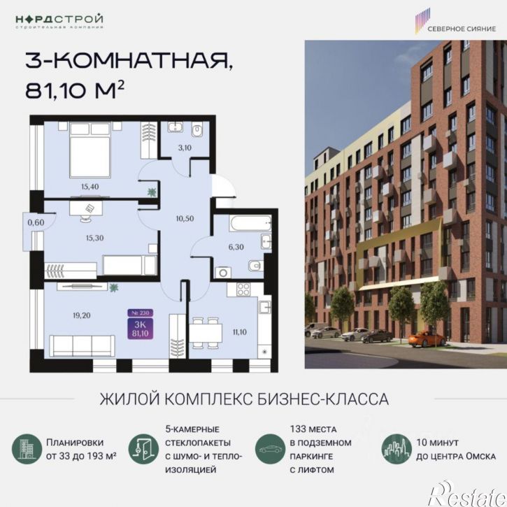 3-комн квартира в новом доме ул 6-я Северная, 138,  д. 138