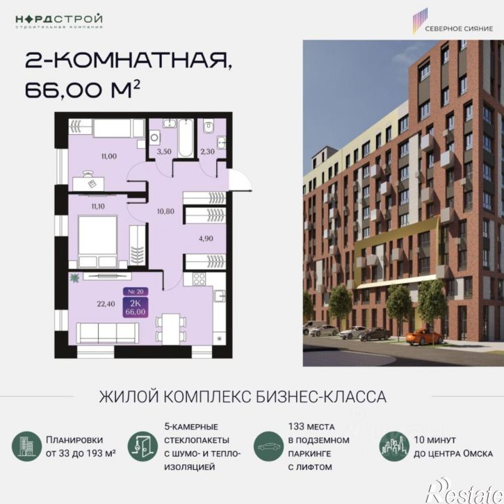 2-комн квартира в новом доме ул 6-я Северная, 138,  д. 138