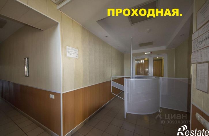 Офис ул 22 Декабря, 88,  д. 88