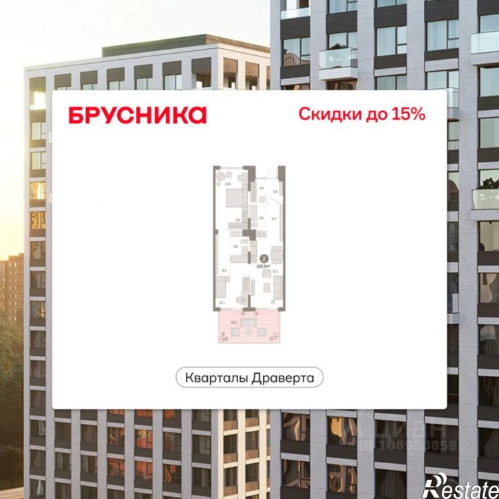 2-комн квартира в новом доме улица Крупской