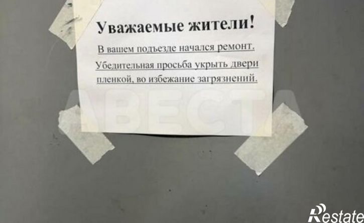 2-комн квартира пр-кт Мира, 44А,  д. 44А