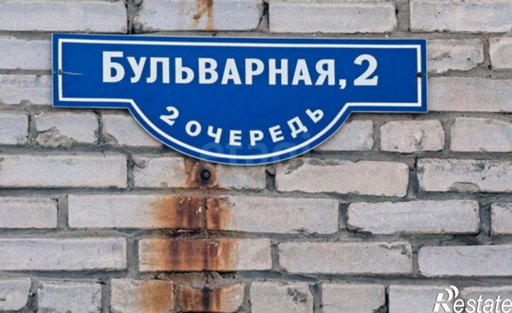 2-комн квартира ул Бульварная, 2А,  д. 2А