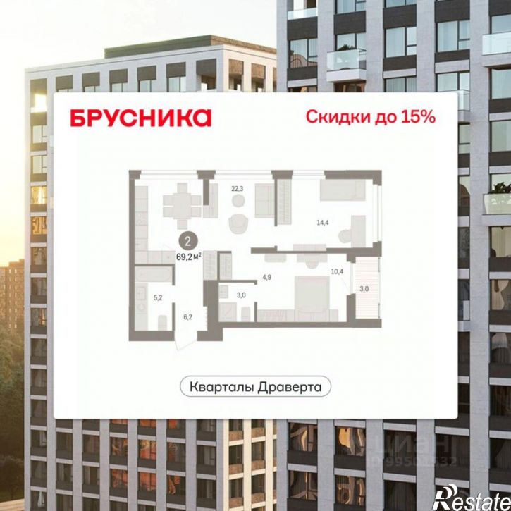2-комн квартира в новом доме ЖК Кварталы Драверта