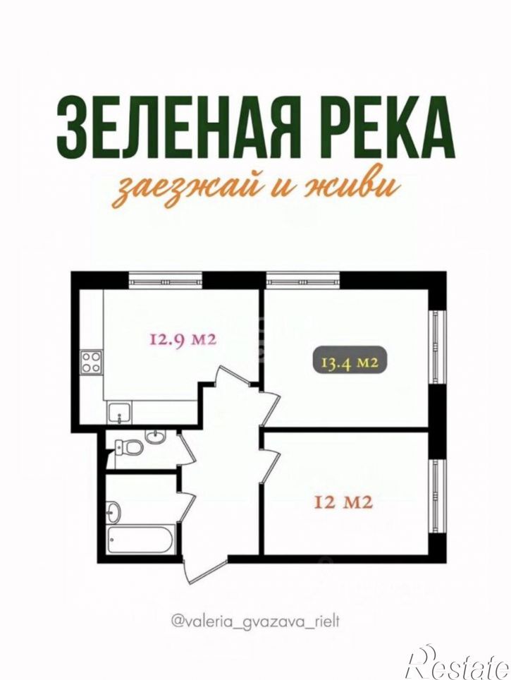 2-комн квартира ул Владимира Жоги, 3,  д. 3