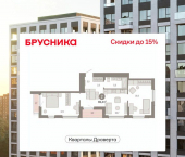 2-комн, 69 кв м, этаж 13/16 улица Крупской