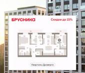 3-комн, 83 кв м, этаж 2/14 улица Крупской