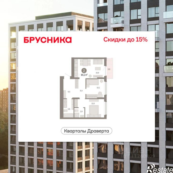 2-комн квартира в новом доме улица Крупской