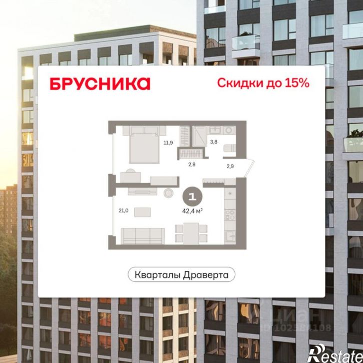 1-комн квартира в новом доме улица Крупской