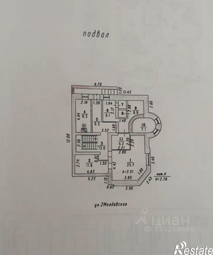 Коттедж/дом ул 1-я Молдавская, 8,  д. 8