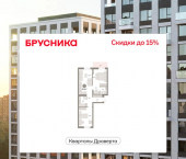 2-комн, 68 кв м, этаж 5/14 улица Крупской