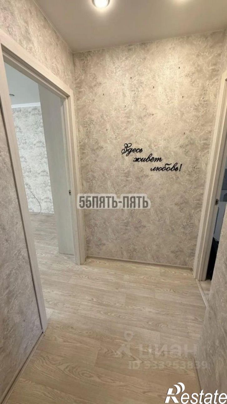 3-комн квартира ул Волкова, 3,  д. 3