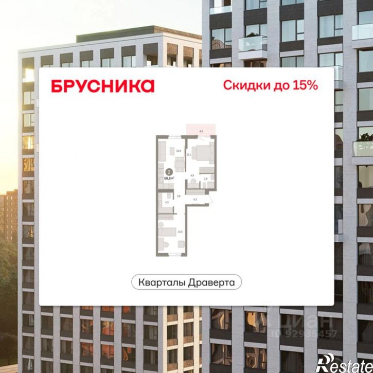 2-комн квартира в новом доме улица Крупской
