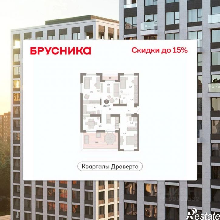 2-комн квартира в новом доме улица Крупской