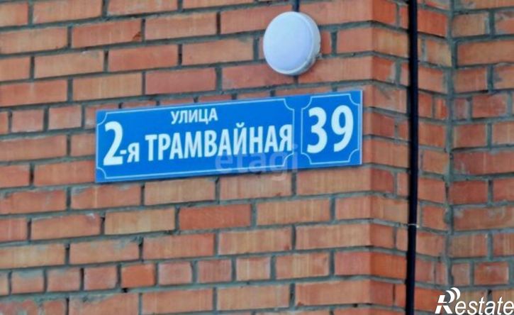 1-комн квартира ул 5-я Марьяновская, 4/2,  д. 4/2