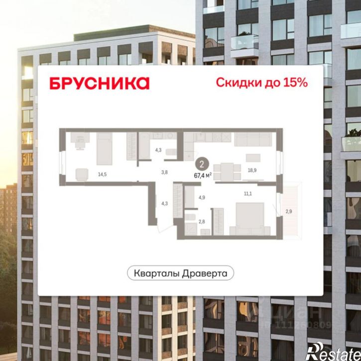 2-комн квартира в новом доме улица Крупской