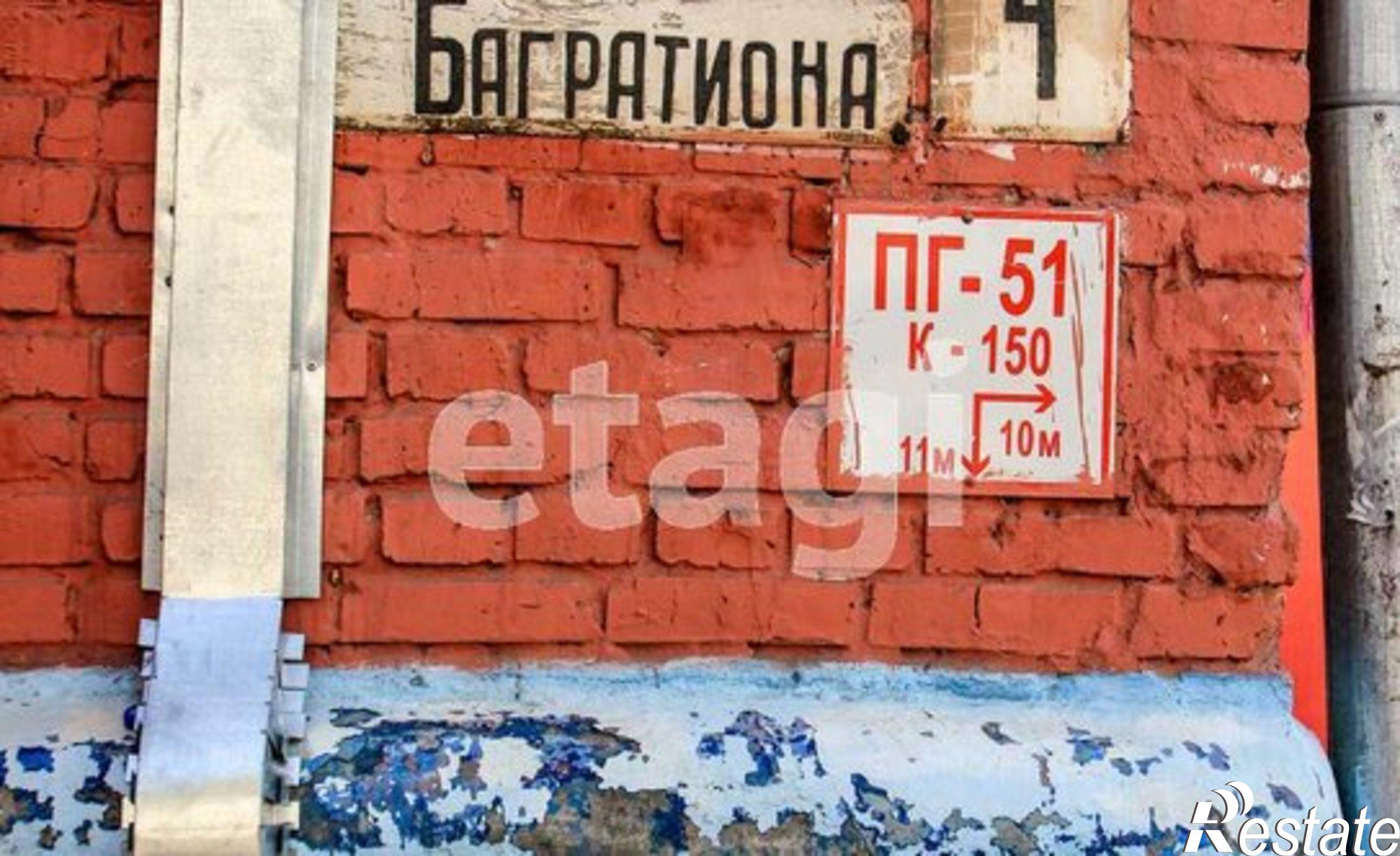 Купить квартиру за 4 700 000 рублей на ул Багратиона, 4