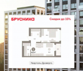 1-комн, 48 кв м, этаж 11/16 ЖК Кварталы Драверта