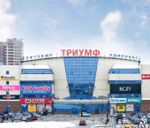 торговое помещение 200 кв м ул Березовского, 19