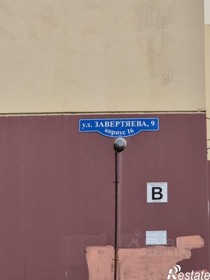 1-комн квартира ул Завертяева, 9 16,  д. 9 16,  к. 16