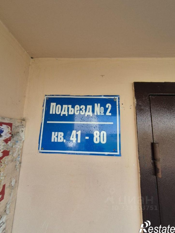 1-комн квартира ул Завертяева, 9 16,  д. 9 16,  к. 16