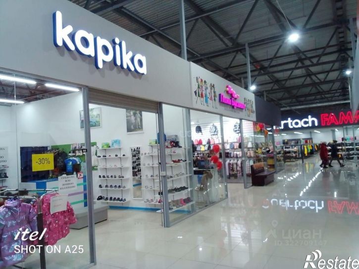 Торговое помещение проспект Комарова, 13В