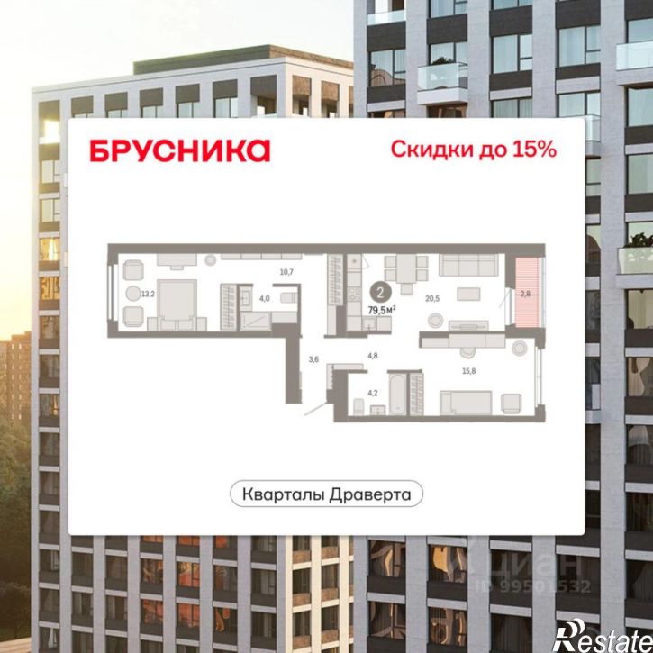 2-комн квартира в новом доме улица Крупской