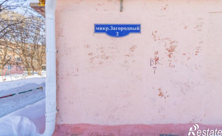 1-комн квартира микрорайон Загородный, 2
