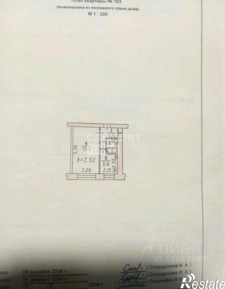 1-комн квартира ул 22 Апреля, 18Б,  д. 18Б