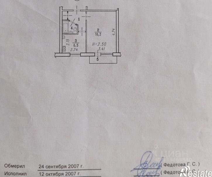 1-комн квартира ул 6-я Станционная, 3,  д. 3