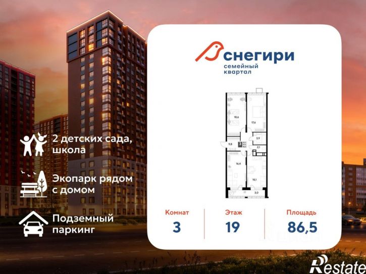 3-комн квартира в новом доме ул Светловская, 7,  д. 7
