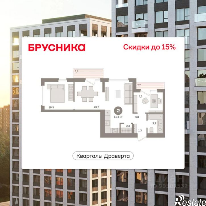 2-комн квартира в новом доме улица Крупской