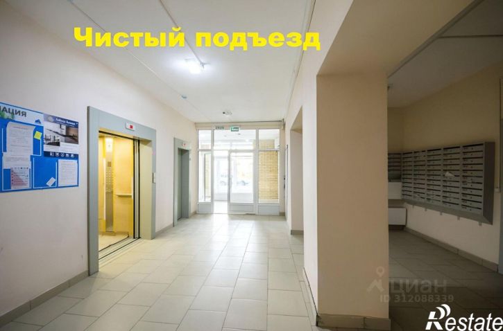 1-комн квартира ул И.Мишина, 2,  д. 2