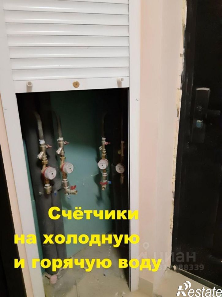 1-комн квартира ул И.Мишина, 2,  д. 2