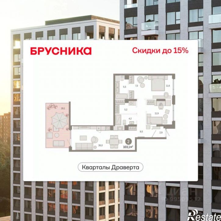 3-комн квартира в новом доме улица Крупской