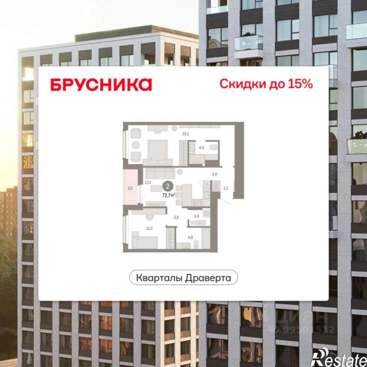 2-комн квартира в новом доме улица Крупской