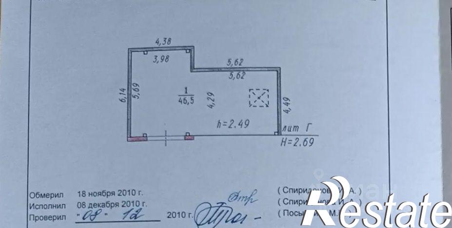 Купить гараж, место в паркинге за 1 380 рублей на ГСК Север-23А, с72