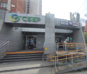 офис 265 кв м, этаж 1/9 Кирова улица, д.10к2