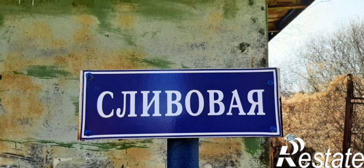 Коттедж/дом А-320