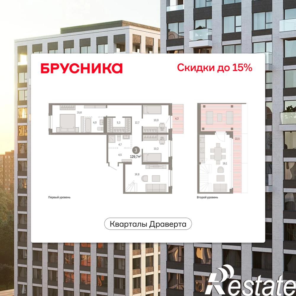 Купить квартиру за 21 340 000 рублей на Крупской, 11