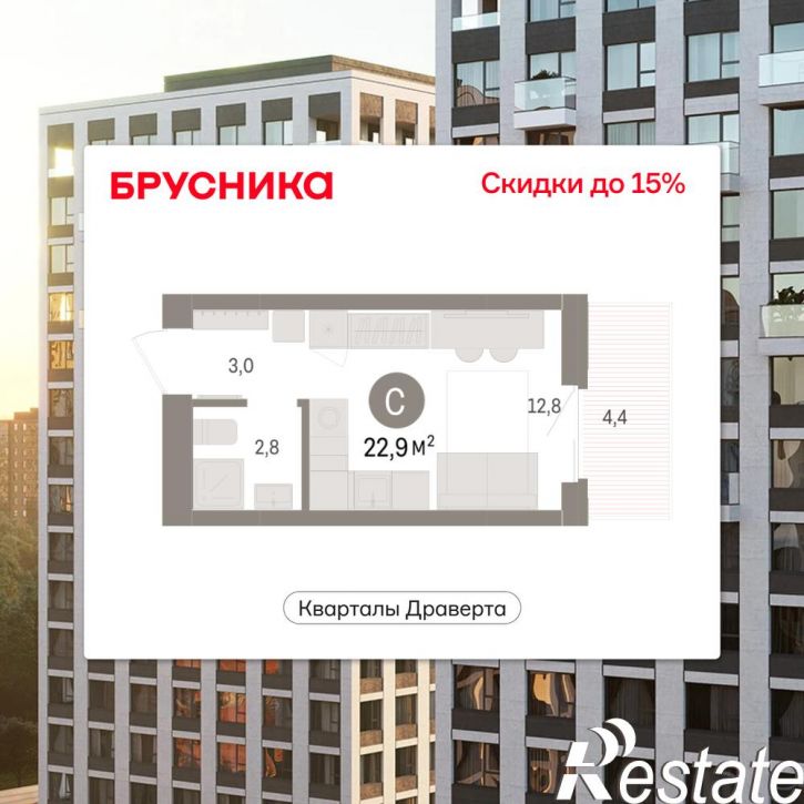 1-комн квартира в новом доме улица Б.Г. Шаронова, 9
