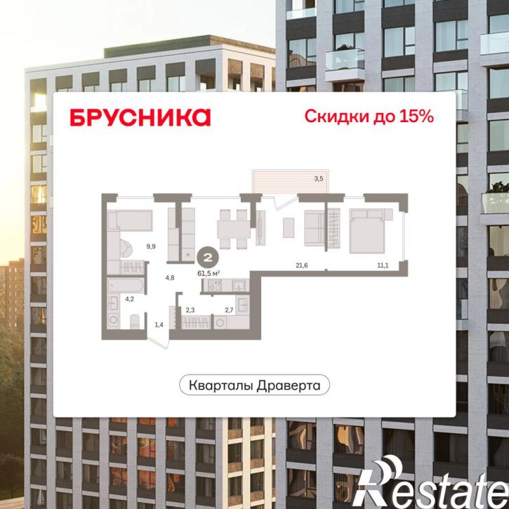 3-комн квартира в новом доме улица Б.Г. Шаронова, 9