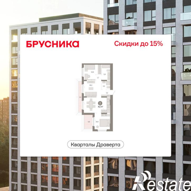 3-комн квартира в новом доме улица Б.Г. Шаронова, 9
