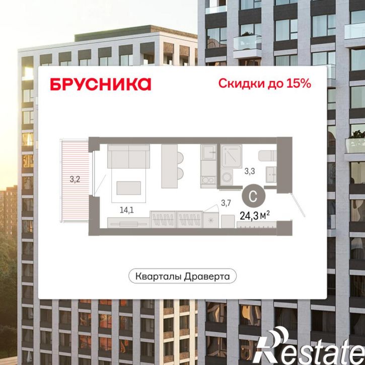 1-комн квартира в новом доме улица Б.Г. Шаронова, 9