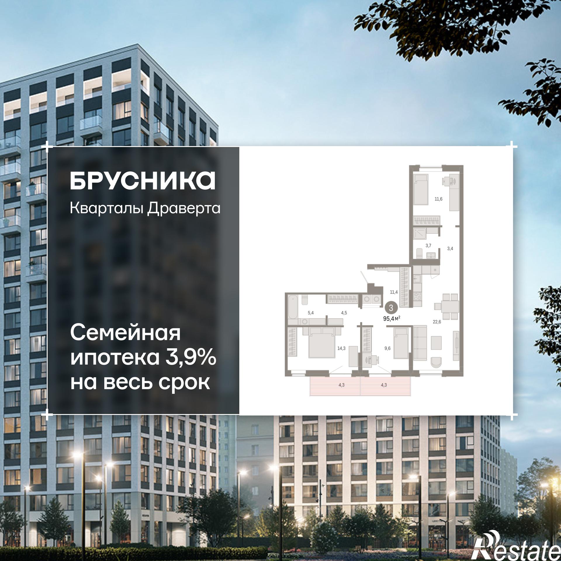 Купить квартиру за 15 510 000 рублей на Крупской, 11