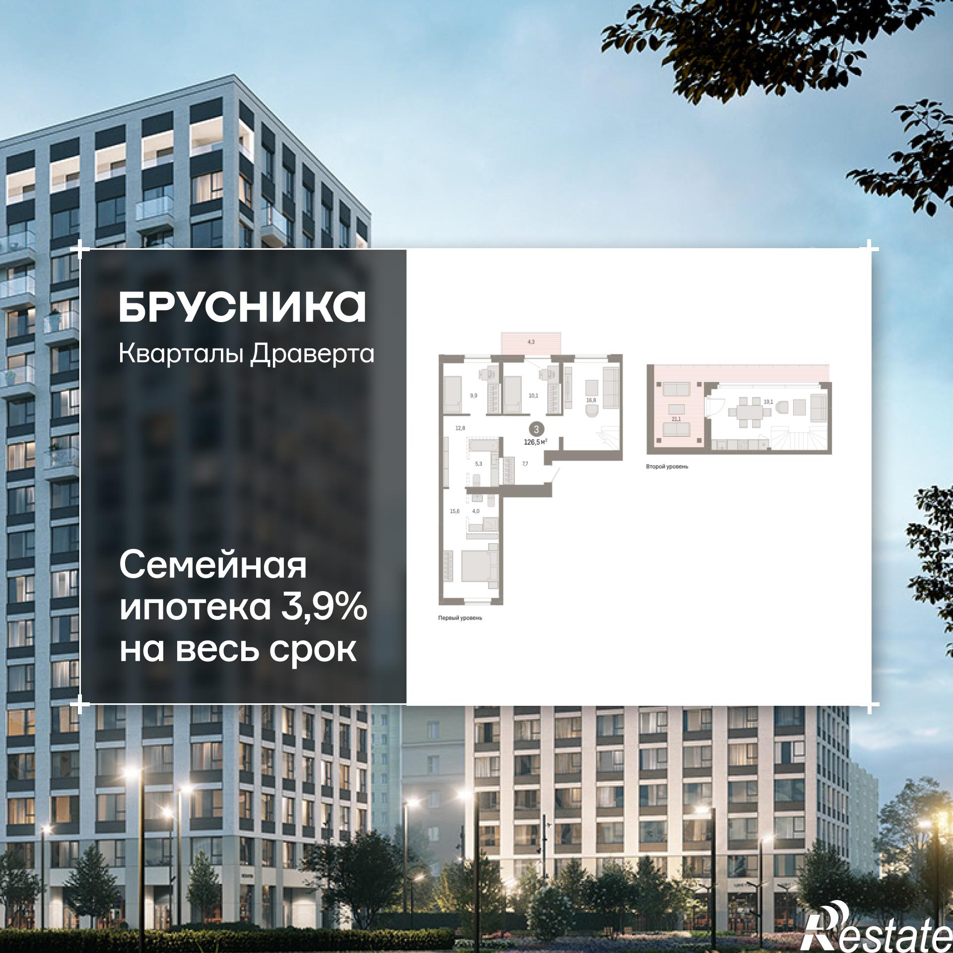 Купить квартиру за 21 030 000 рублей на Крупской, 11