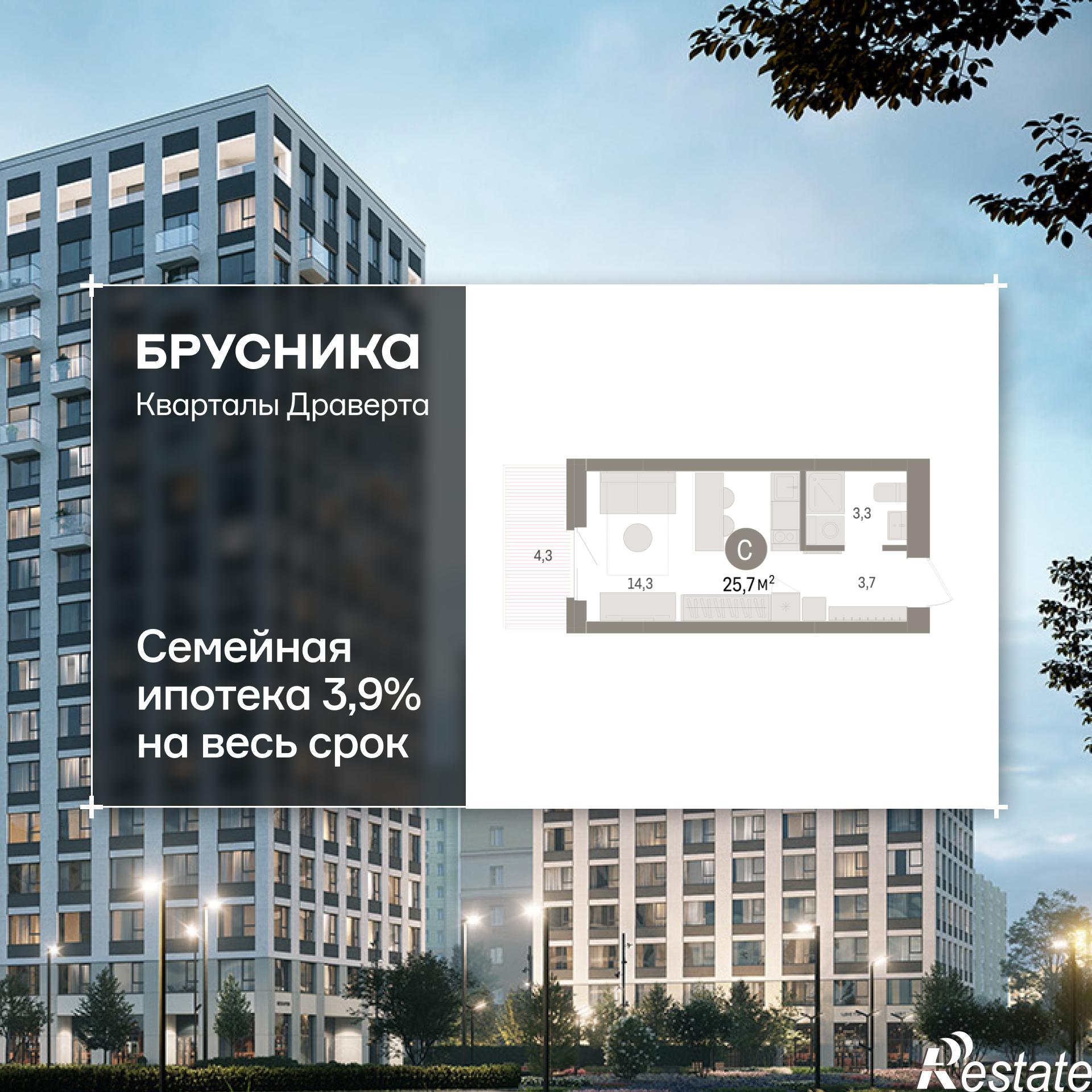 Купить студию за 5 620 000 рублей на улица Б.Г. Шаронова, 9